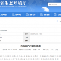 不得上路！河北省修正大氣污染防治條例 違規(guī)物料車輛將受嚴(yán)厲懲處